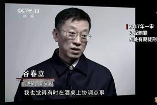 ?上赛季初至今联盟30队净罚球对比：湖人断X层第一 勇士最末